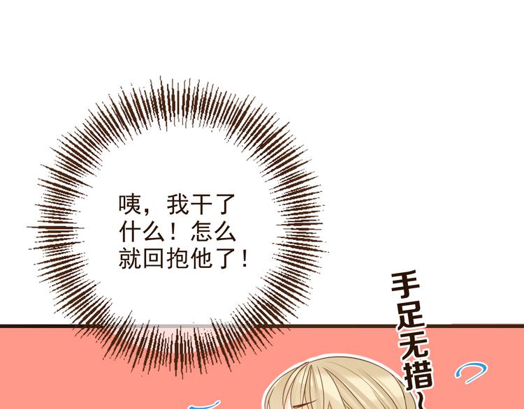 我男票是锦衣卫韩漫全集-第4话 为了她无删减无遮挡章节图片 