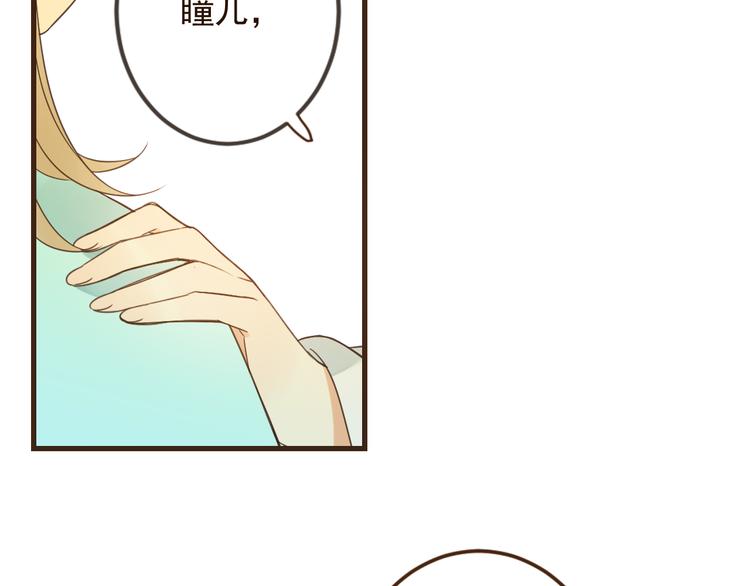 我男票是锦衣卫韩漫全集-第4话 为了她无删减无遮挡章节图片 