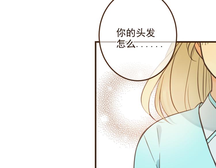 我男票是锦衣卫韩漫全集-第4话 为了她无删减无遮挡章节图片 