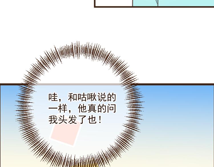 我男票是锦衣卫韩漫全集-第4话 为了她无删减无遮挡章节图片 