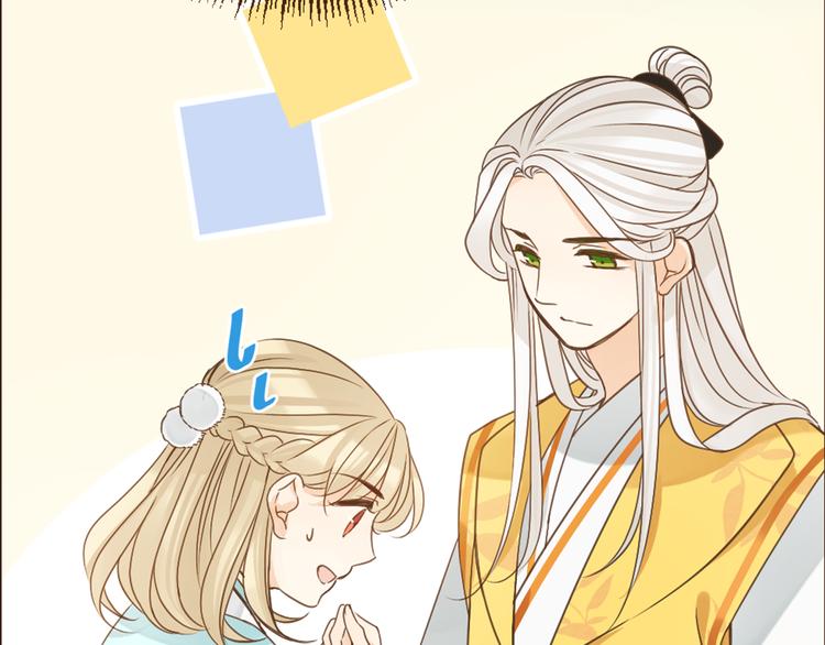 我男票是锦衣卫韩漫全集-第4话 为了她无删减无遮挡章节图片 