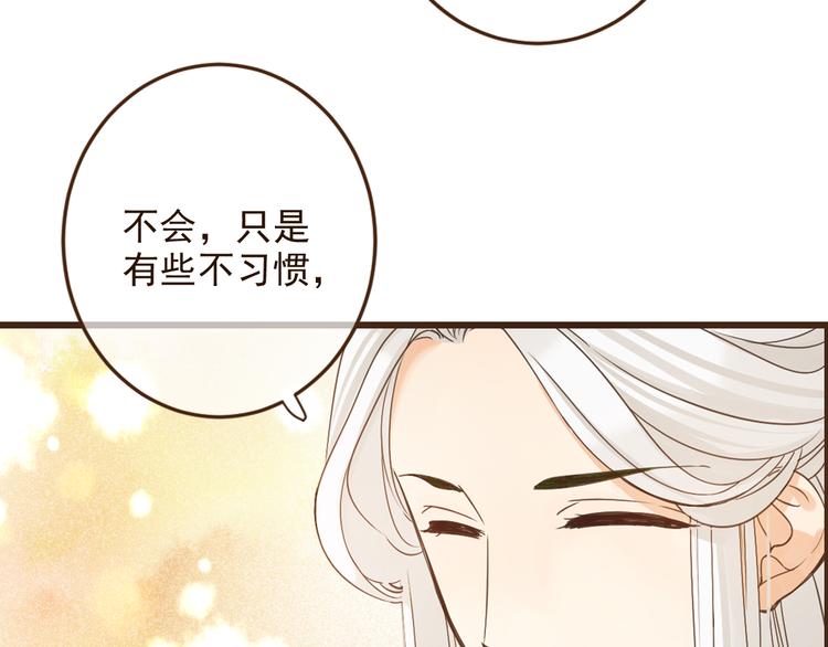 我男票是锦衣卫韩漫全集-第4话 为了她无删减无遮挡章节图片 