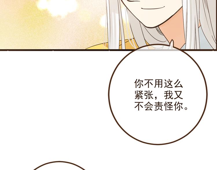 我男票是锦衣卫韩漫全集-第4话 为了她无删减无遮挡章节图片 