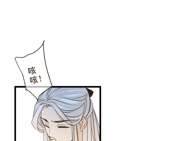 我男票是锦衣卫韩漫全集-第4话 为了她无删减无遮挡章节图片 
