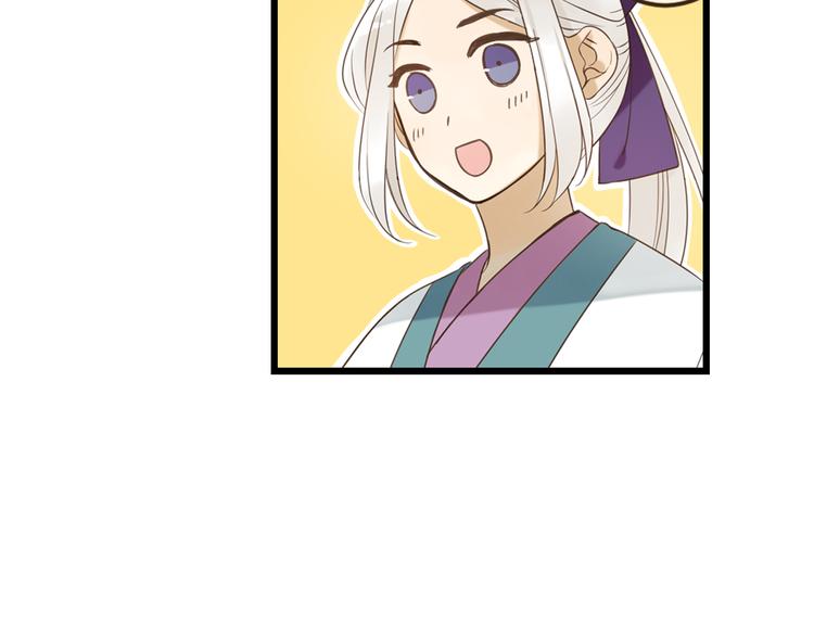 我男票是锦衣卫韩漫全集-第4话 为了她无删减无遮挡章节图片 