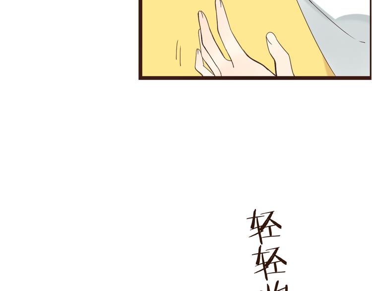 我男票是锦衣卫韩漫全集-第4话 为了她无删减无遮挡章节图片 