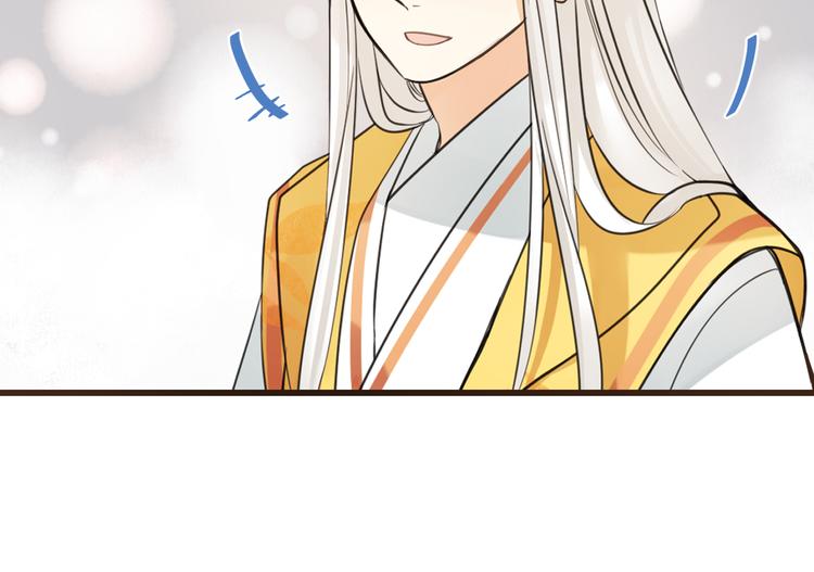 我男票是锦衣卫韩漫全集-第4话 为了她无删减无遮挡章节图片 