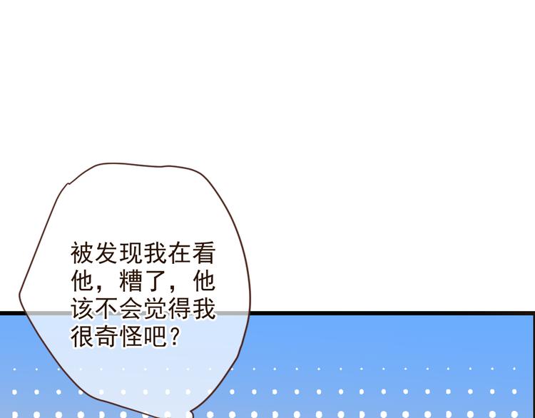 我男票是锦衣卫韩漫全集-第4话 为了她无删减无遮挡章节图片 