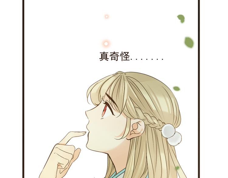 我男票是锦衣卫韩漫全集-第4话 为了她无删减无遮挡章节图片 