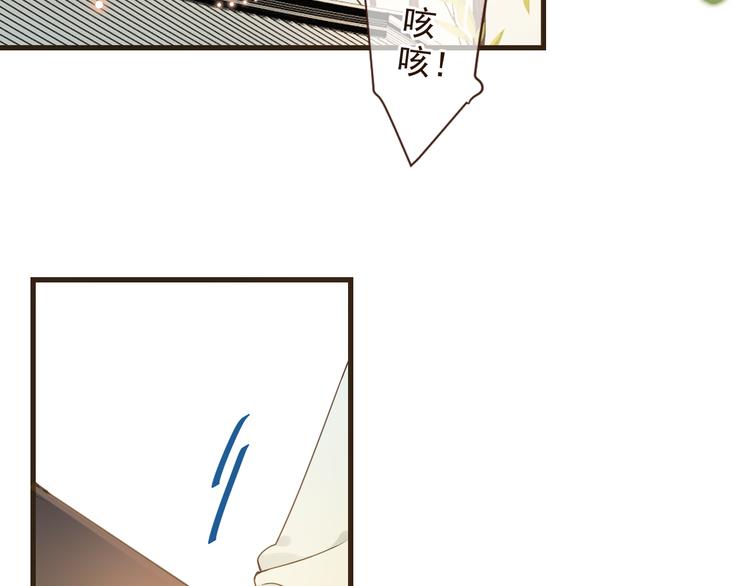我男票是锦衣卫韩漫全集-第4话 为了她无删减无遮挡章节图片 