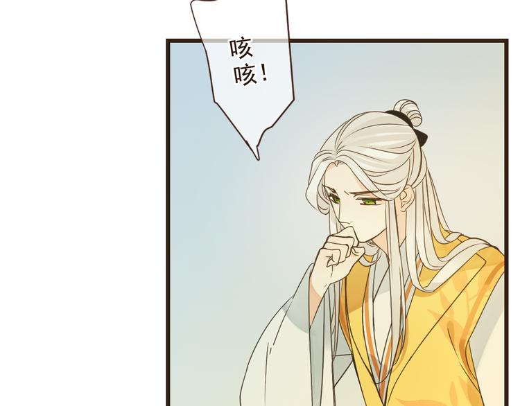 我男票是锦衣卫韩漫全集-第4话 为了她无删减无遮挡章节图片 