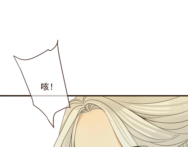 我男票是锦衣卫韩漫全集-第4话 为了她无删减无遮挡章节图片 