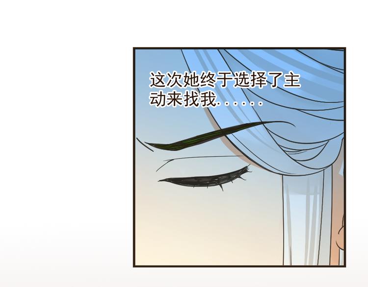 我男票是锦衣卫韩漫全集-第4话 为了她无删减无遮挡章节图片 