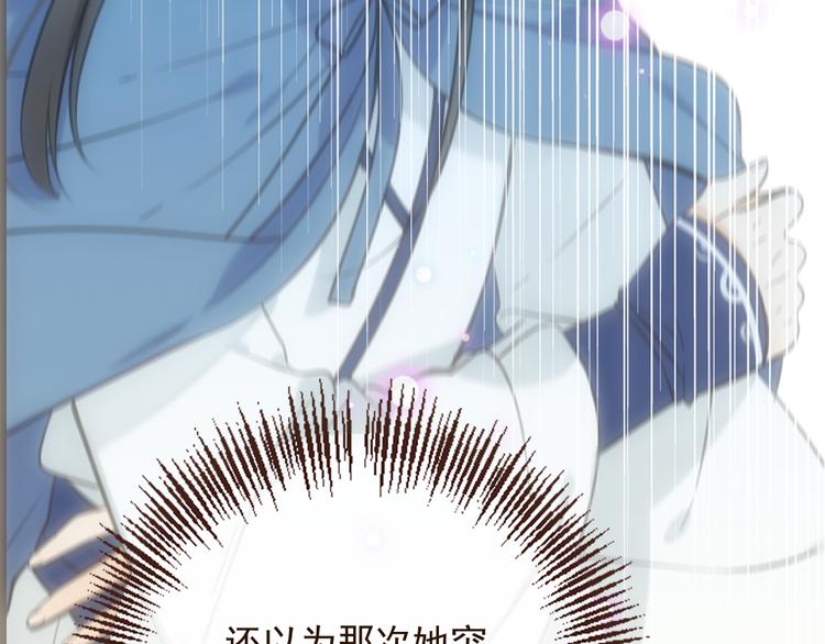 我男票是锦衣卫韩漫全集-第4话 为了她无删减无遮挡章节图片 