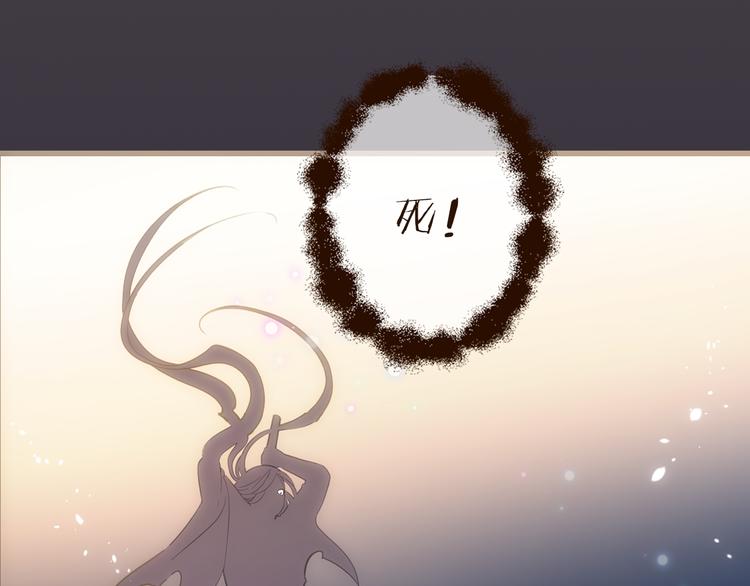 我男票是锦衣卫韩漫全集-第4话 为了她无删减无遮挡章节图片 