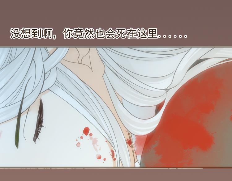 我男票是锦衣卫韩漫全集-第4话 为了她无删减无遮挡章节图片 