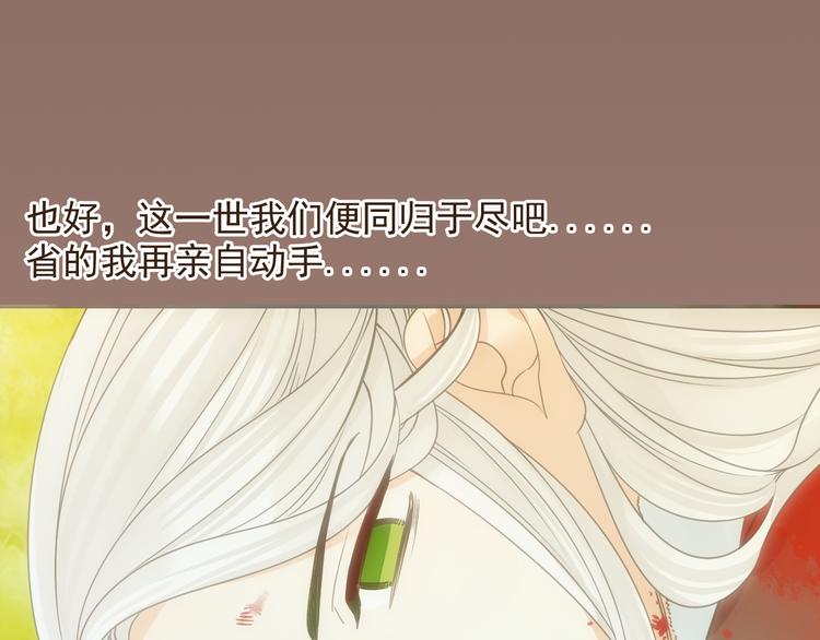 我男票是锦衣卫韩漫全集-第4话 为了她无删减无遮挡章节图片 