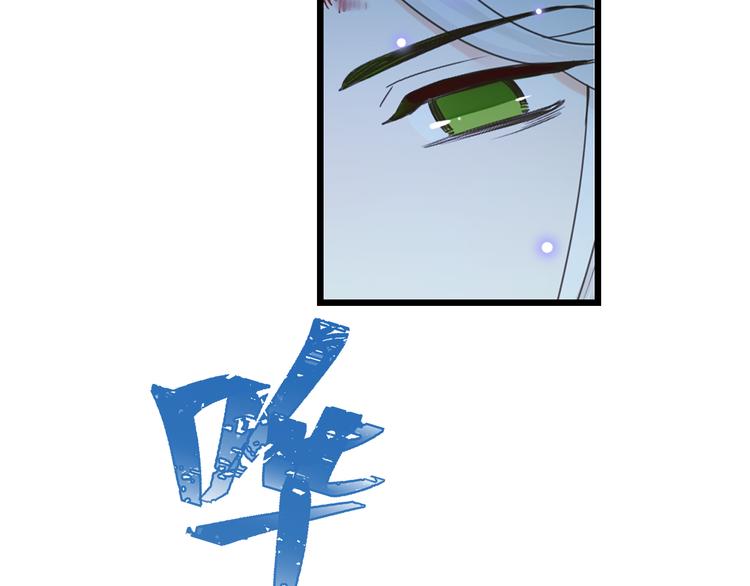 我男票是锦衣卫韩漫全集-第4话 为了她无删减无遮挡章节图片 