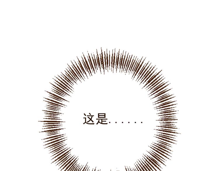我男票是锦衣卫韩漫全集-第4话 为了她无删减无遮挡章节图片 