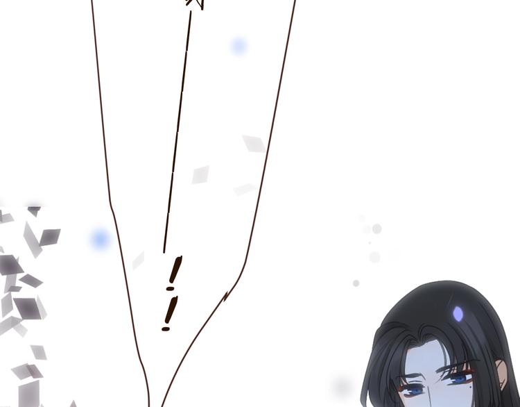 我男票是锦衣卫韩漫全集-第4话 为了她无删减无遮挡章节图片 
