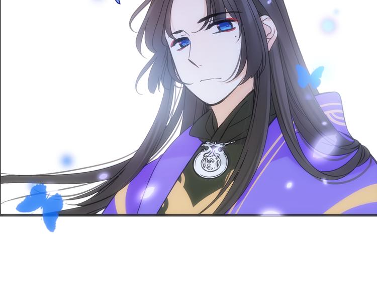 我男票是锦衣卫韩漫全集-第4话 为了她无删减无遮挡章节图片 