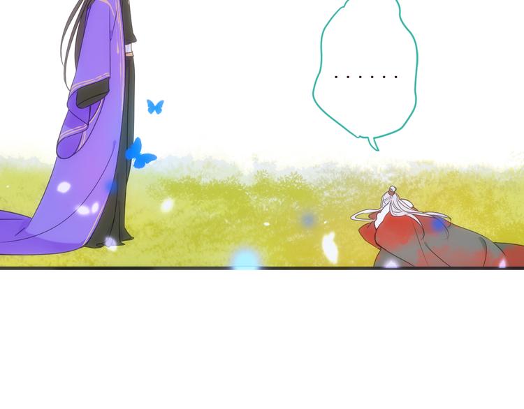 我男票是锦衣卫韩漫全集-第4话 为了她无删减无遮挡章节图片 