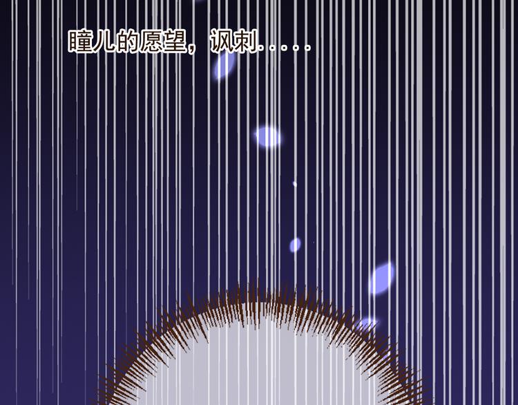 我男票是锦衣卫韩漫全集-第5话 古怪的背包无删减无遮挡章节图片 