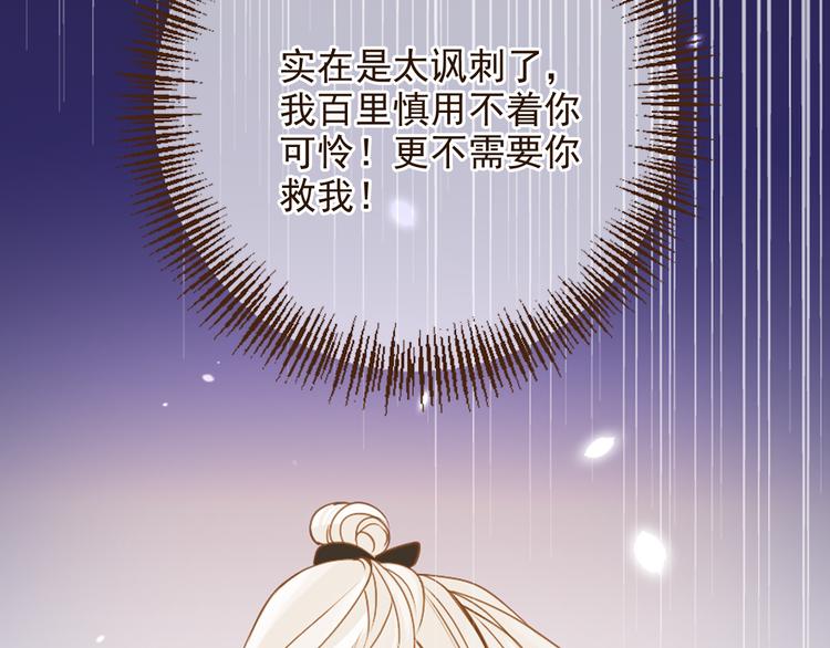 我男票是锦衣卫韩漫全集-第5话 古怪的背包无删减无遮挡章节图片 