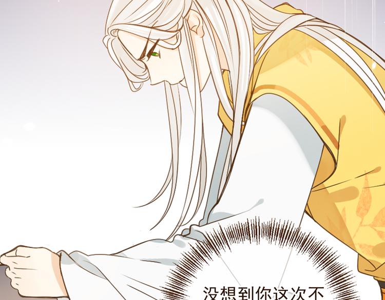 我男票是锦衣卫韩漫全集-第5话 古怪的背包无删减无遮挡章节图片 