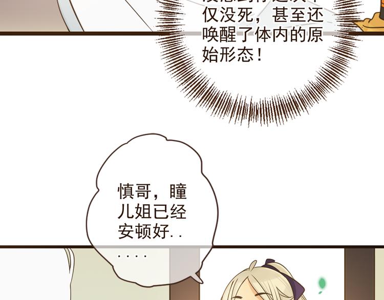 我男票是锦衣卫韩漫全集-第5话 古怪的背包无删减无遮挡章节图片 