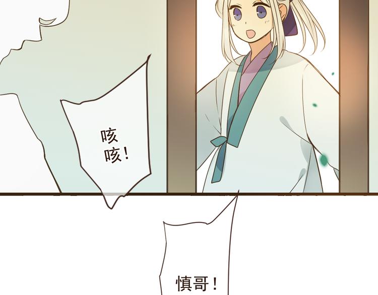 我男票是锦衣卫韩漫全集-第5话 古怪的背包无删减无遮挡章节图片 