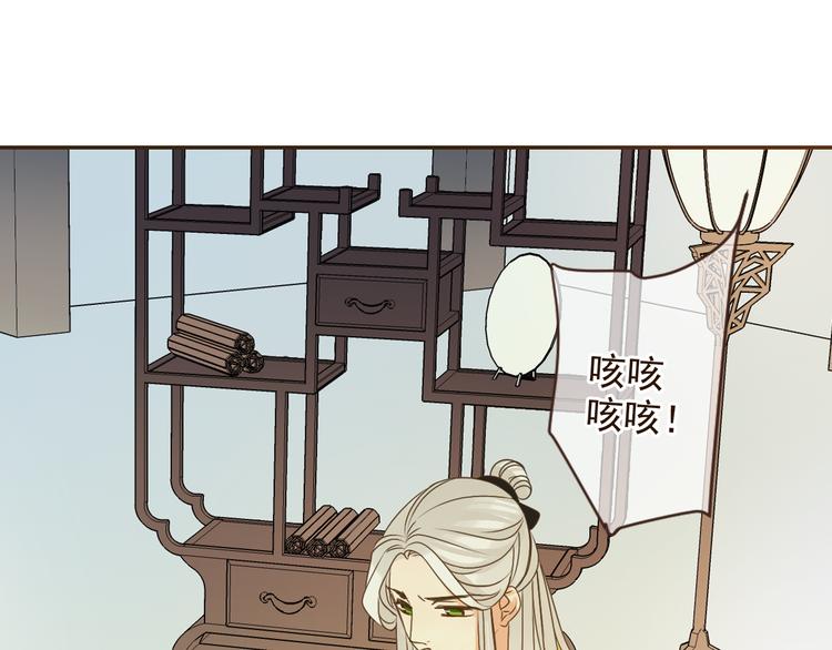 我男票是锦衣卫韩漫全集-第5话 古怪的背包无删减无遮挡章节图片 