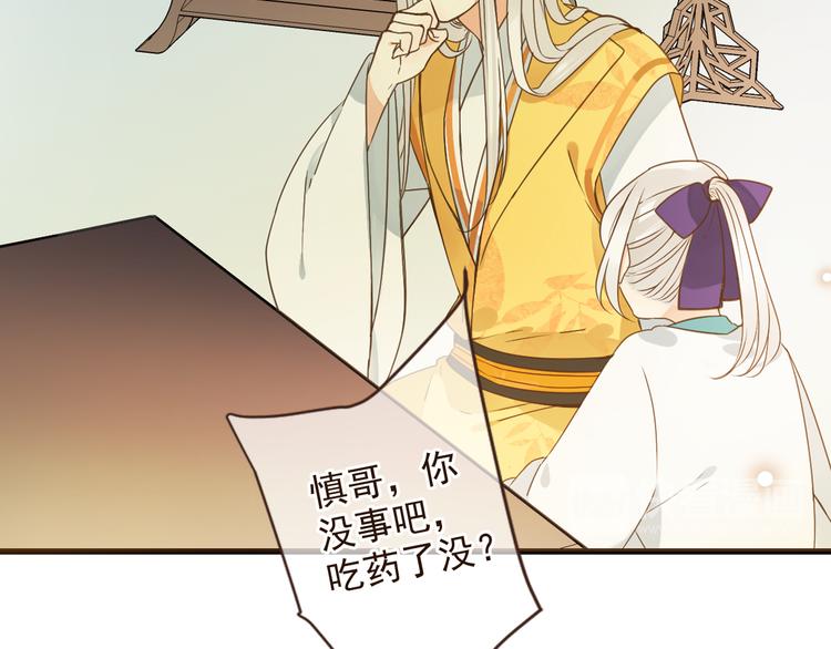 我男票是锦衣卫韩漫全集-第5话 古怪的背包无删减无遮挡章节图片 