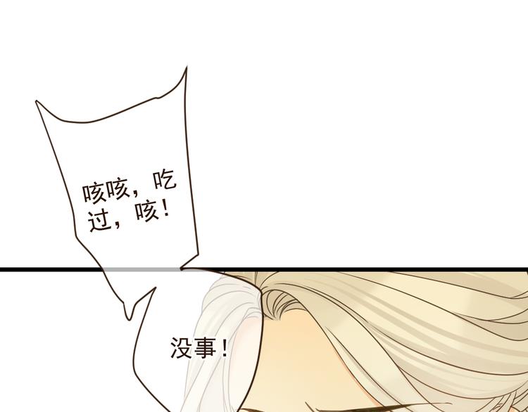 我男票是锦衣卫韩漫全集-第5话 古怪的背包无删减无遮挡章节图片 