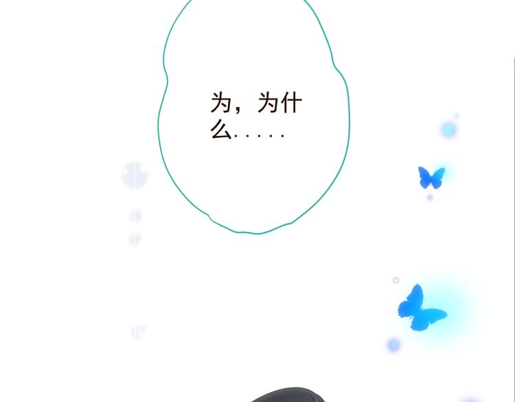 我男票是锦衣卫韩漫全集-第5话 古怪的背包无删减无遮挡章节图片 