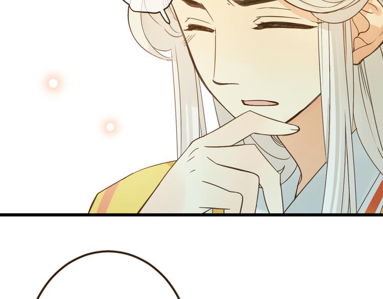 我男票是锦衣卫韩漫全集-第5话 古怪的背包无删减无遮挡章节图片 