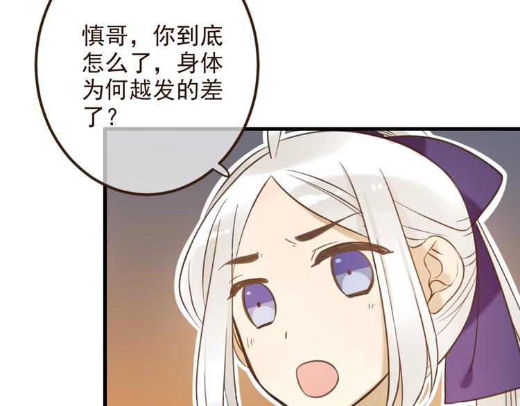 我男票是锦衣卫韩漫全集-第5话 古怪的背包无删减无遮挡章节图片 