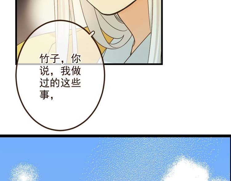 我男票是锦衣卫韩漫全集-第5话 古怪的背包无删减无遮挡章节图片 