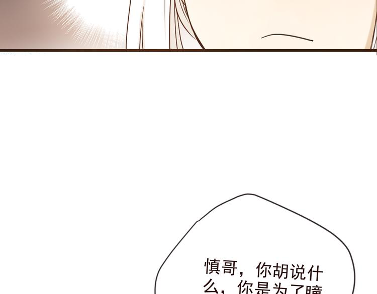 我男票是锦衣卫韩漫全集-第5话 古怪的背包无删减无遮挡章节图片 
