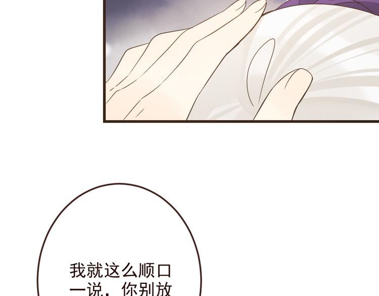 我男票是锦衣卫韩漫全集-第5话 古怪的背包无删减无遮挡章节图片 