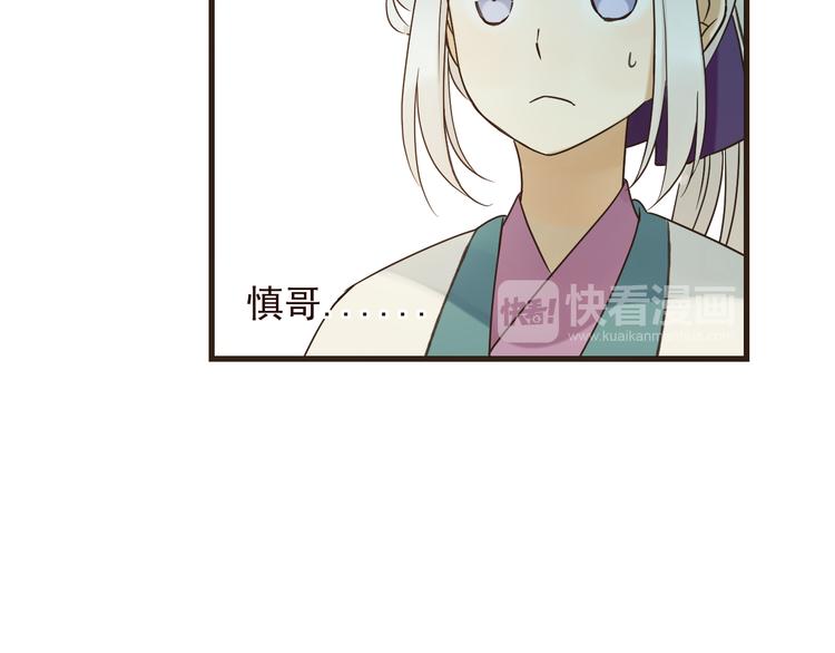 我男票是锦衣卫韩漫全集-第5话 古怪的背包无删减无遮挡章节图片 