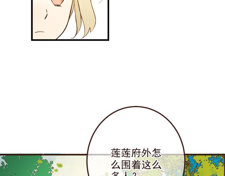 我男票是锦衣卫韩漫全集-第5话 古怪的背包无删减无遮挡章节图片 