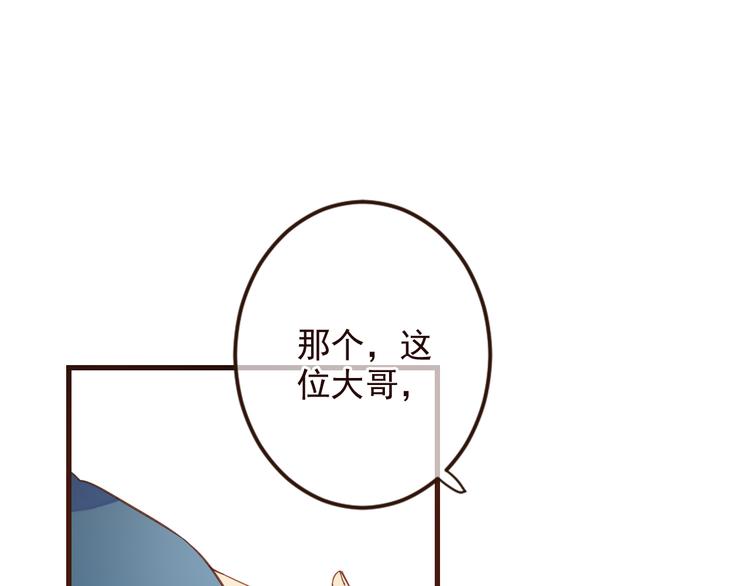 我男票是锦衣卫韩漫全集-第5话 古怪的背包无删减无遮挡章节图片 