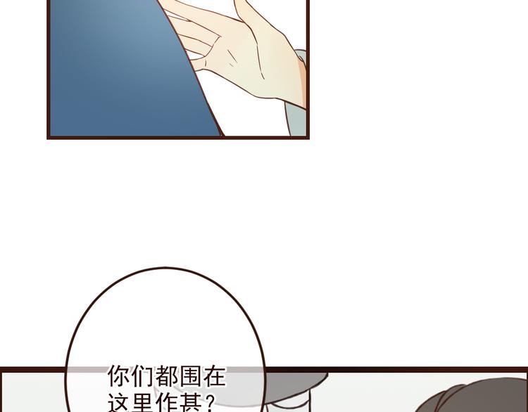 我男票是锦衣卫韩漫全集-第5话 古怪的背包无删减无遮挡章节图片 
