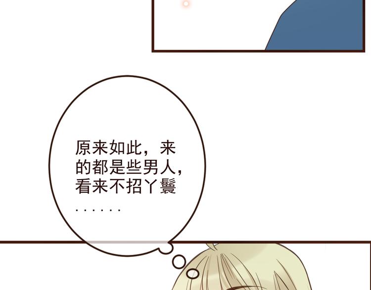 我男票是锦衣卫韩漫全集-第5话 古怪的背包无删减无遮挡章节图片 