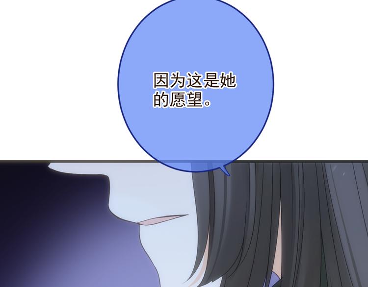 我男票是锦衣卫韩漫全集-第5话 古怪的背包无删减无遮挡章节图片 