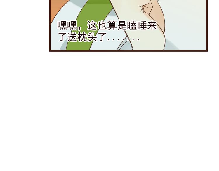 我男票是锦衣卫韩漫全集-第5话 古怪的背包无删减无遮挡章节图片 