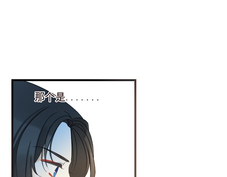 我男票是锦衣卫韩漫全集-第5话 古怪的背包无删减无遮挡章节图片 