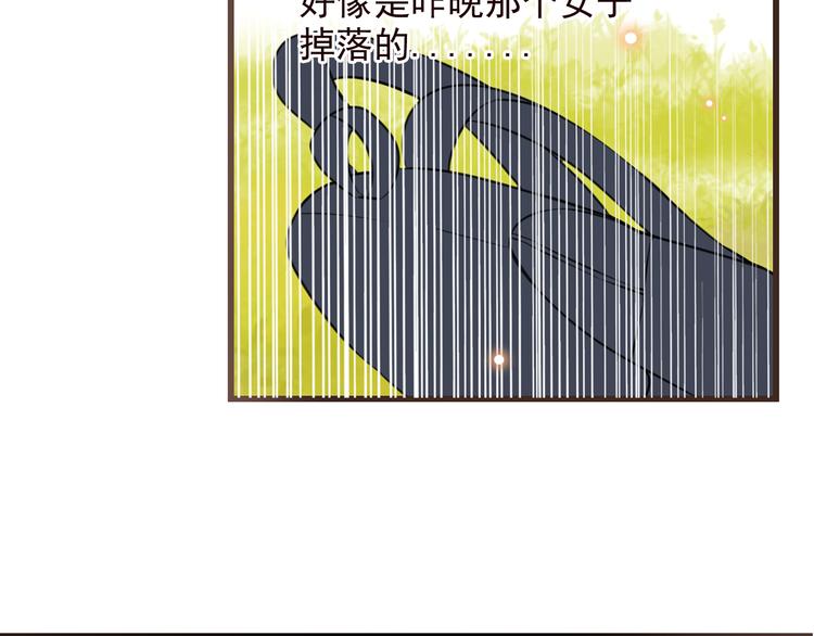 我男票是锦衣卫韩漫全集-第5话 古怪的背包无删减无遮挡章节图片 