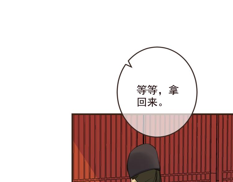 我男票是锦衣卫韩漫全集-第5话 古怪的背包无删减无遮挡章节图片 